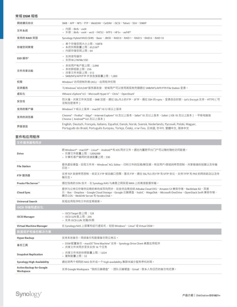 長沙高速閃存卡銷售,移動硬盤哪里好,長沙市正森網(wǎng)絡科技有限公司