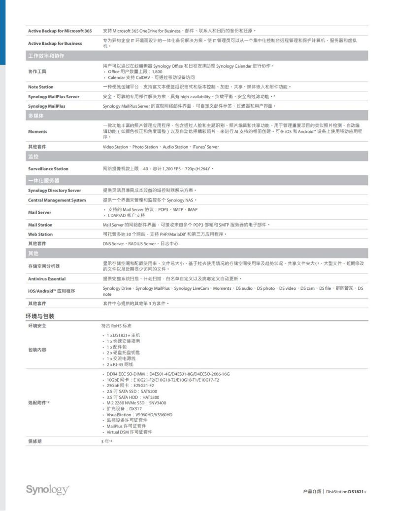 長沙高速閃存卡銷售,移動硬盤哪里好,長沙市正森網(wǎng)絡科技有限公司